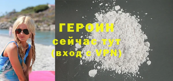 COCAINE Бугульма