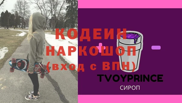 ПСИЛОЦИБИНОВЫЕ ГРИБЫ Богородицк